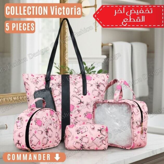 Collection Victoria - 5 Pieces